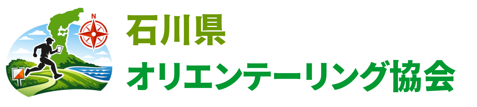 石川県オリエンテーリング協会